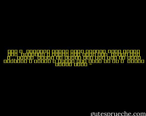 كمالي أنني اقترفت يداي خطيئة النسيان <br />و أني جئت ثانية <br />أدق عليك باب الحبِ و الغفران <br />فهل تغفر ؟؟<br />على كلٍ أنا أهواك حد الموت <br />صادقة .. و واثقة <br />و ما في جبتي إلا الهوى و الصدق و الإيمان - روضة الحاج