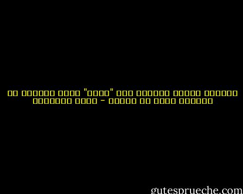 أترانا بدأنا بتسديد ثمن "تيار" الحل السلمي من جيوبنا ونخن لا ندري؟ - محمد الماغوط