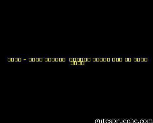 قولي لي أين ينتهي الغياب<br /><br />لأنتظر هناك - محمد خالد