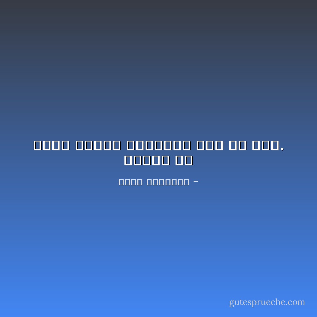 وتذكر أن الحب سيضفي السعادة على أي عمل. - عبدالله المغلوث