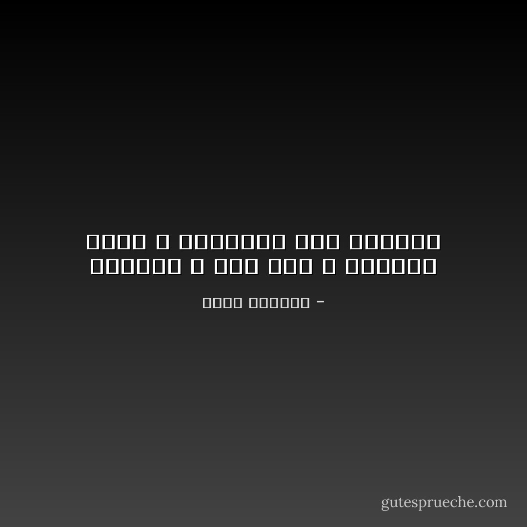 الحرية لا وطن لها ، الحرية سماء ، والسماء وطن الجميع - محمد السالم