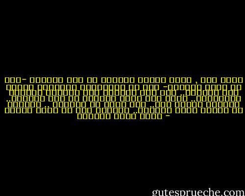 وكان عمر , الذي وافقه القرآن في أمر الحجاب -كما مر معنا سابقاً- يرى في الالتزام بالحجاب علامة على الحرية.. على كون المرأة حرة وصاحبة قرارها وإرادتها.. لهذا كان ينهى الإماء عن لبس الحجاب.. الحجاب للحرة فقط.. ومن تعتق من الإماء .. يمكنها أن ترتدي ثياب الحرية.. بالضبط عكس ما يفهم اليوم - أحمد خيري العمري
