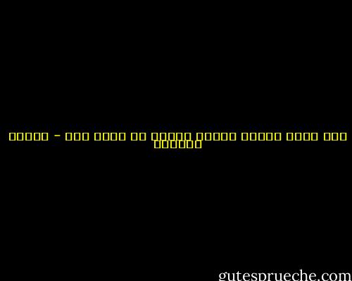 أرض الله ستكون واسعة حيثما لا تكون أنت - بثينة العيسى