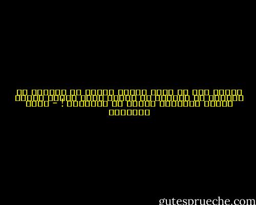 لماذا إذا ما جلست إمرأة عندنا في مقعدها في سيارة، أو حديقة، أو مؤتمر تأخذ ثلاثة أضعاف حجمها الطبيعي وخاصة في السينما ! - محمد الماغوط