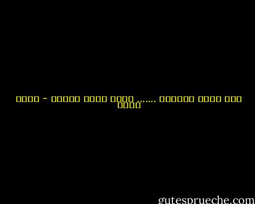 حين تبكي عيناها ....... تصبح يداي منديل - محمد خالد