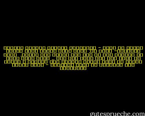 ولذلك في الحج - وهوالركن الخامس الخاتم لأركان الاسلام- يقول له: الزم أدبك والزم حدّك وانزل من سيادتك الى ان تقف حتى تستلم هذا الحجر.<br /><br />وحتى لا تفهم إنه حجر لأنه حجر ؛لا .. فكأن مراد الله تعالى أن ينزل الجنس الأعلى إلى الادنى ، فأصبح ذلك مشروطاً في صحيح الايمان - محمد متولي الشعراوي