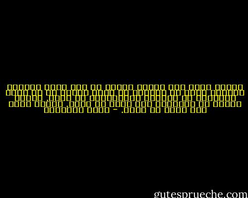 عندما تقصد أية دائرة مالية في أية دولة عربية، تقدمية كانت أم رجعية، مع كامب ديفيد أم مع جبهة الصمود، مع الثورة الإيرانية أم ضدها. تنفتح أمامك كل الأبواب إذا أردت أن تدفع. وتنسد كلها إذا أردت أن تقبض. - محمد الماغوط