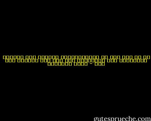 ما أن قلت لهم أن الامبريالية تنحسر، وأن الثورة العالمية على الابواب، حتى جاء كبش ونطحني على فمي - محمد الماغوط