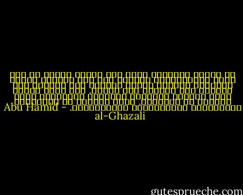 إن حقيقة الإنسان جوهر غير مادي، يتميز به على جميع المخلوقات، ويُطلق على هذا الجوهر أسماء مختلفة، بينهما فوارق دقيقة، فهو الروح، وهو النفس، وهو العقل، وهو القلب. لقد صرنا بشرا، بهذا الجوهر المدرِك العالِم العارِف، وليس بجارحة من الجوارح. وهذا الجوهر هو المخَاطب والمطالَب والمُعاتَب والمُعاقَب. - Abu Hamid al-Ghazali