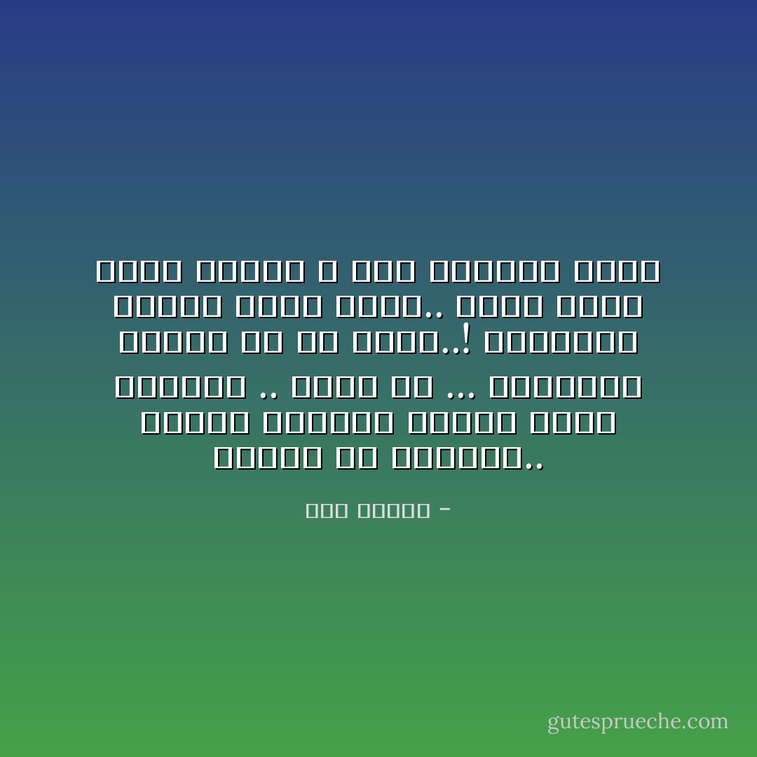 تتكسر كل مشاعري..‏<br />تتحول فتافيت ثلجية تسبح بداخلي ..‏<br />تحدق في ...‏<br />فتأتيني الآثام من كل جانب..!‏<br />يرمونني جميعاً لحماً طريا..‏<br />بقلب لؤلؤٍ ينزف كنوزاً لا تملأ عيونهم أبداً - هدى قنديل