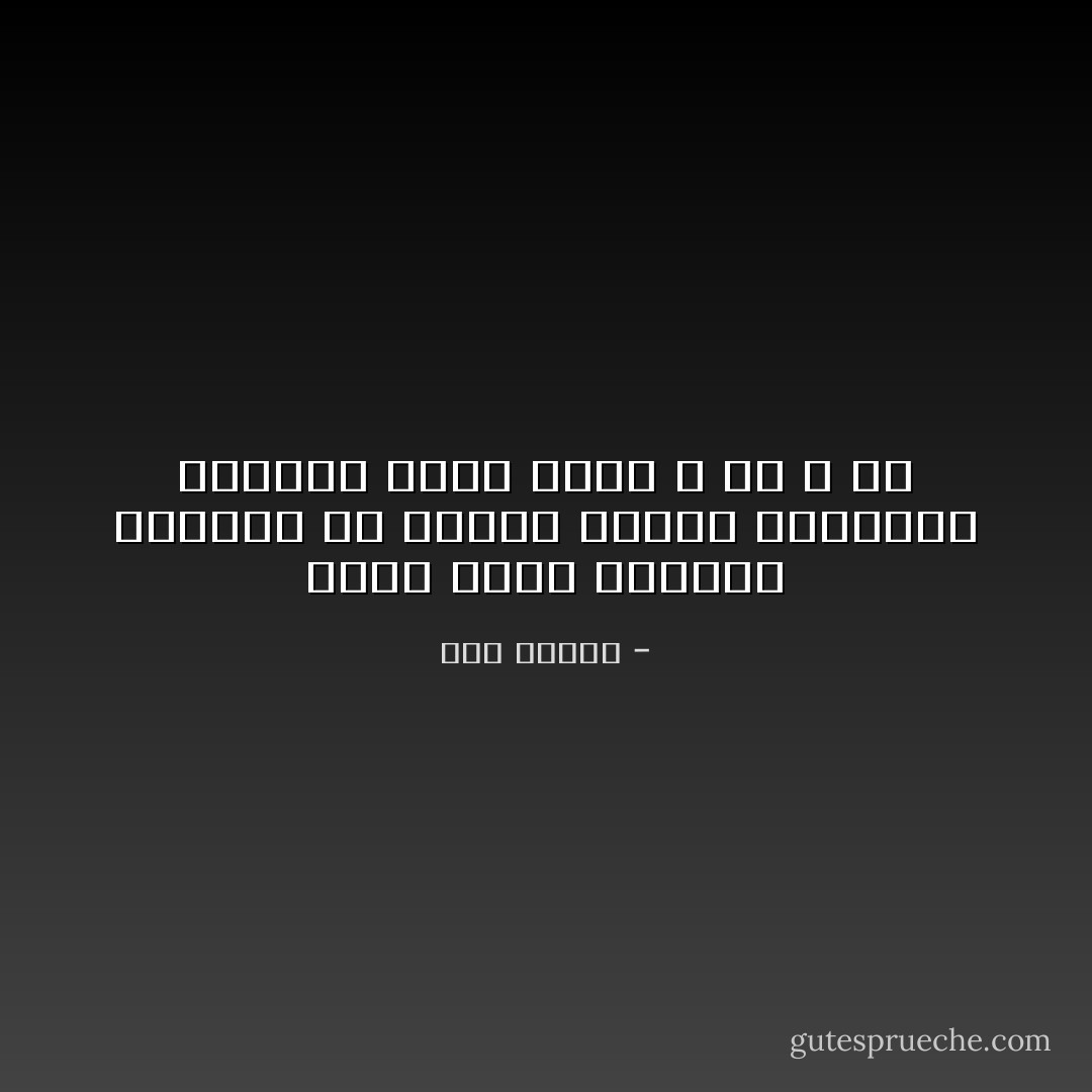 يأتي رأسه بحركات شاهدها في حلقات الذكر<br />وبداخله ابتهال بعمر الأرض<br />الله<br />حي<br />الله<br />حي - هدى قنديل