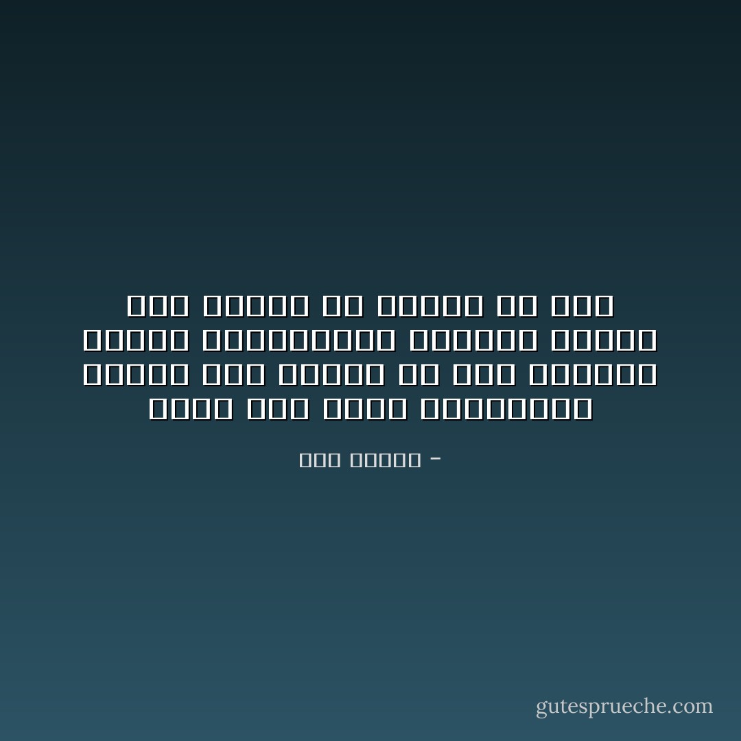 تنظر أمه إليه بابتسامة تعودت علي رسمها<br />لم تعد تستطيع انعاش معنوياتها بوجوده<br />تعطيه كوب اللبن<br />بلا تدفئة<br />بلا سكّر - هدى قنديل