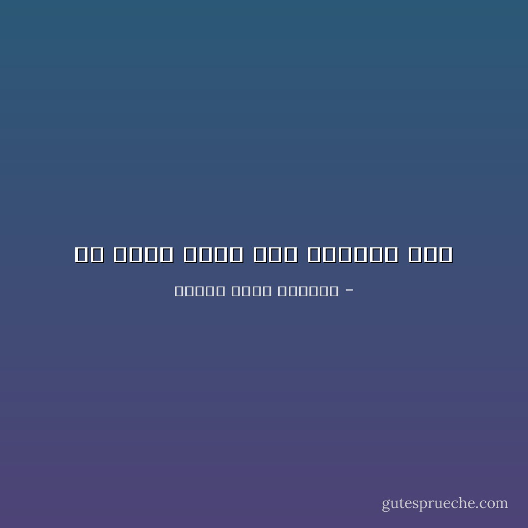 والله أعلم بقلب فيه الأشواق حية - الأمير خالد الفيصل