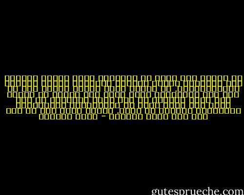 هل شاهدت مرة بومة في سِيرْك؟ انها مخلوق يستعصي على التدجين ويرفض التسول العاطفي ومنطق اللعبة الاستعراضية. هل شاهدت بومة تحاول اضحاك أحد أو جره إلى مداعبتها ككلب زينة يهز ذيله؟ هل شاهدت مرة بومة مستقرة في قفص تغرد لذلّها؟ هل عرض عليك أحد شراء بومة من سوبرماركت المخلوقات الداجنة؟ البومة لا تباع. لكنها تحلق إلى ما تحب ومن تحب أفلا تحبها؟ - غادة السمان