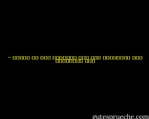 خسأ المجددون اذا كان التجديد ردة عن الدين - علي الطنطاوي