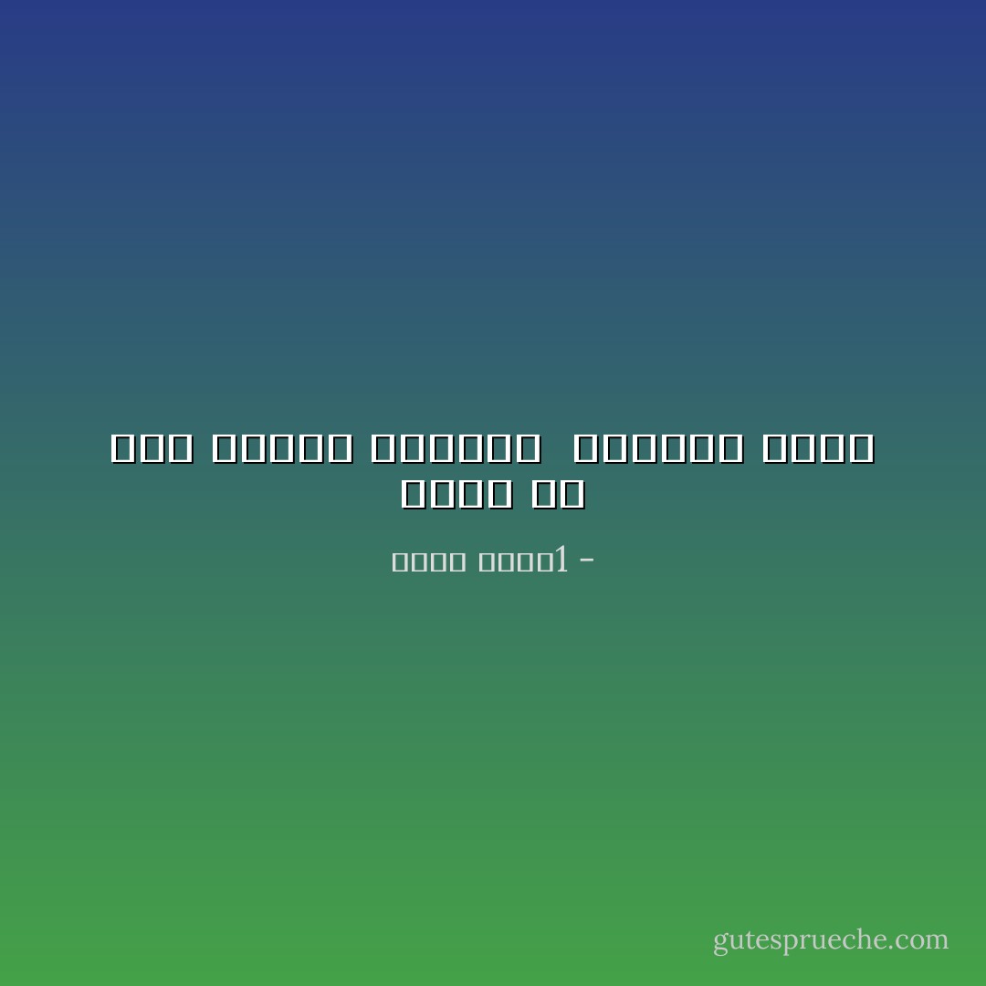 قولي لي أين ينتهي الغياب<br /> لأنتظركِ هناك - محمد خالد1