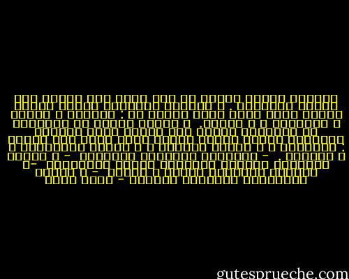 نستطيع القول عموما إن ثمة أربع قوي محركة لكل أنواع الإدمان . و يمكننا الإشارة إليها بأربع كلمات تبدأ كلها بحرف العين هي : العمي، و العجز ، والعزلة ، و العار.<br /><br />و يسعنا القول أن التعافي من الإدمان يحتاج إلي أربعة أمور يمكننا الإشارة إليها بأربع كلمات تحوي كلها حرف القاف : الإقرار ، و القوة العظمي ، و القرب الإنساني ، و القبول .<br /><br />- الإقرار لمواجهة الإنكار<br /><br />- و القوة الإلهية العظمي لمواجهة العجز الإنساني<br /><br />-و القبول لمواجهة الخزي و العار<br /><br />- و القرب الإنساني لمواجهة العزلة - أوسم وصفي