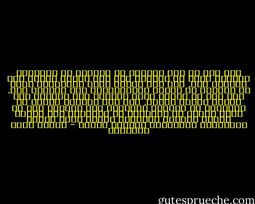وما دام في هذه الدنيا من المادة أو المعاني يُحتاج إليه أو يَتوهم أحد أنه محتاج إليه؛ ففي الدنيا فقر.<br />وما دام للناس رغبة يتنافسون فيها أو يرفعون من شأنها بالمنافسة؛ ففي الدنيا حسد.<br />وما دام في الغيب أيام وآمال، وفي الدنيا فقر وحسد؛ فهناك الطمع.<br />وما دام لهؤلاء الناس من أشيائهم ما تحملهم أخلاقهم على الضنِّ به، أو يكون سبيله من الطبيعة أن يُضَنَّ به، وفيهم الفقر والحسد والطمع؛ فثمَّ خبءُ السوء والرذيلة الماحقة، وثَمَّ البخل - مصطفى صادق الرافعي