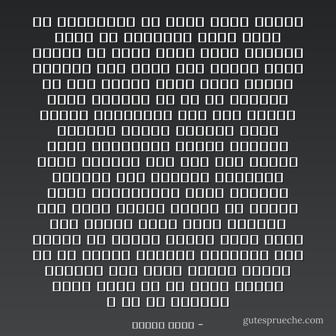 لا شك أن الوالد خليل مردم بك من أكبر شعراء الشام، وهو صاحب مدرسة جديدة في فن الوصف بالشعر العربي، وقد تأثرت به كثيراً وأفدت منه، ذلك، سبق ودرست عليه الأدب العربي مدة أربع سنوات أستقي من معينه بصدد التوجيهات التي يوجهني نحوها، وفي نظراته العميقة التي يشرحها لي، فقد كان ناقداً نافذ البصيرة، ذوّاقة بمواقع الحسن، فكانت دراستي عليه عظيمة الفائدة، كما أني أعتبر نفسي تلميذاً له في فن الشعر، إذ سبق وأبنت بأنه صاحب مدرسة جديدة، فقد أعطى باب الوصف لوناً جديداً لم يسبق إليه شاعر معاصر، وجعل من القصيدة وحدة تامة في موضوعها، مع بيان مشرق وأصيل - عدنان مردم