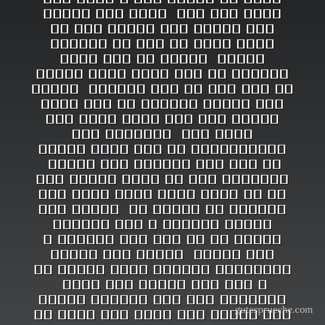 خسته ام از آرزو ها، آرزو های شعاری<br />شوق پرواز مجازی، بال های استعاری<br /><br />لحظه های کاغذی را، روز و شب تکرار کردن<br />خاطرات بایگانی، زندگی های اداری<br /><br />آفتاب زرد و غمگین، پله های رو به پایین<br />سقفهای سرد و سنگین، آسمان های اجاری<br /><br />با نگاهی سر شکسته، چشم هایی پینه بسته<br />خسته از در های بسته، خسته از چشم انتظاری<br /><br />صندلی های خمیده، میز های صف کشیده<br />خنده های لب پریده،گریه های اختیاری<br /><br />عصر جدول های خال، پارک های این حوالی<br />پرسه های بی خیالی، نیمکت های خماری<br /><br />رونوشت روز ها را، روی هم سنجاق کردم<br />شنبه های بی پناهی، جمعه های بی قراری<br /><br />عاقبت پرونده ام را، با غبار آرزو ها<br />خاک خواهد بست روزی، باد خواهد برد باری<br /><br />روی میز خالی من، صفحه ی باز حوادث<br />در ستون تسلیت ها، نامی از ما یادگاری - قیصر امین‌پور