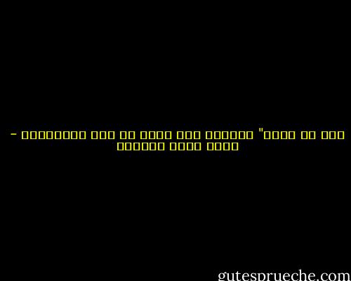 على حد علمي"<br />الطريق الى دمشق لا يمر بالصومال - أحمد خيري العمري