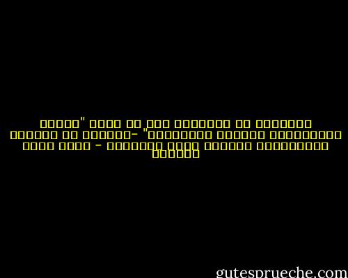 تعاملنا مع الشعائر كما لو كانت "غسالة أوتوماتيك للذنوب والكبائر" -وبمعزل عن المعنى الاجتماعي العميق لهذه الشعائر - أحمد خيري العمري