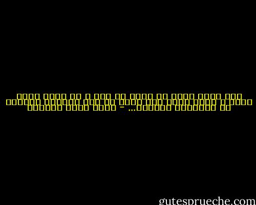 رُب قارئ قرآن لم يسمع به أحد ، في مسجد صغير نائي ، يكون أقرب إلى الله من بعض مشاهير القراء في المساجد الفخمة... - أحمد خيري العمري