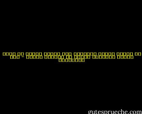 إن أصحاب الهمم العالية إذا هبطوا الجبل من جانب قاموا يحاولون صعوده من الجانب الآخر - علي الطنطاوي