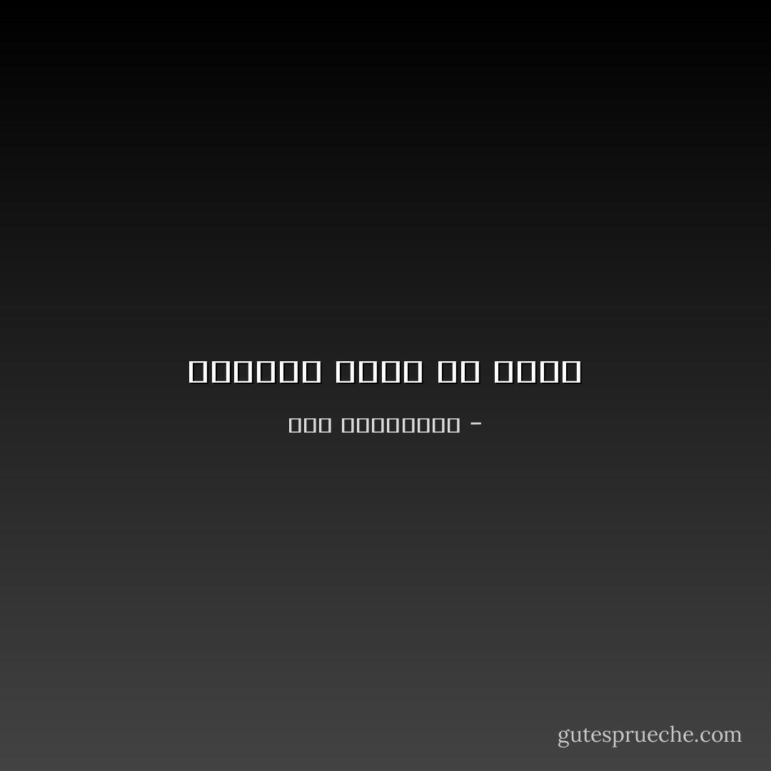 المسجد موطن كل مسلم - علي الطنطاوي