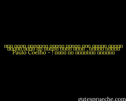 الربّ يُصغي إلى صلوات الذين يتضرعون إليه لكي ينسوا الحقد , لكنه يصمّ أذنيه عن دعاء الذين يريدون التخلّص من الحب ! - Paulo Coelho