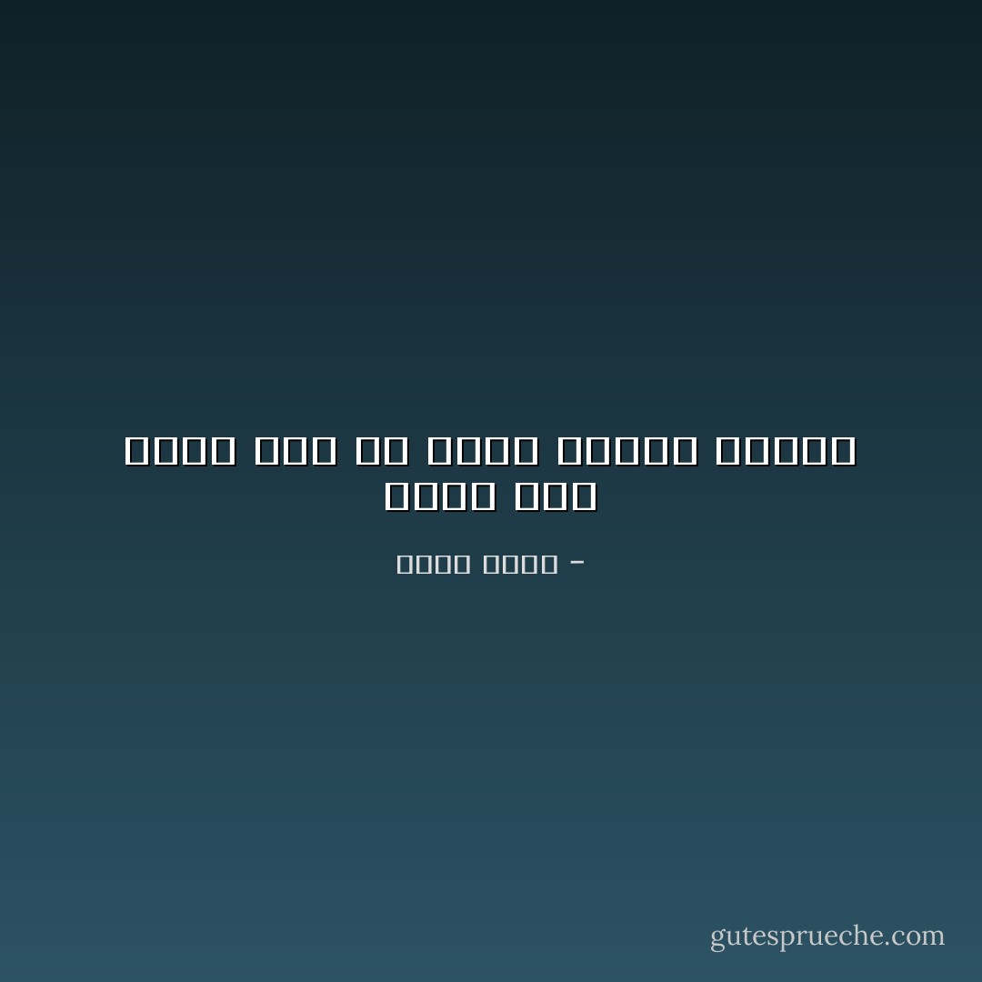 الحب ليس أعمي فقط بل يقود مسرعاً بجنون - ياسر أحمد