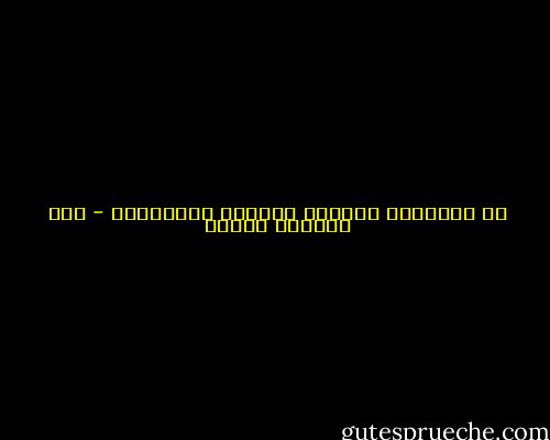من دواخلنا تتبضعُ النساء الخائبات - عبد العظيم فنجان