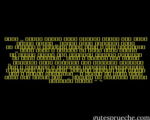 بعدَ كلّ لقاءِ تتركـُ شيئا منكـَ عندِي ,,<br />حتّى بتُّ ألقاكـَ خلسة عنكـَ ..<br />يدكـَ التّي تُصافحني بها و أنتَ تنوي الرّحيل ،<br />تتركـُ في عُمقِ كفّي بعضا من العطرِ و دفءٍ كبير ,,<br />شفتيكـَ اللتان تطبعانِ على جبيني قُبلة لم أعرفْ لها تفسيرا ً بعدْ ,<br />تتركانِ شيئا من الحنآنِ يتسرّبُ إلى مساماتِ جلدي كالحياة ,,<br />آبتسامتكـَ المليئة بالشّوق ، تُلقيها و أنت تتلفت بعد خطواتٍ مشيتها <br />تُغرسُ في ذآكرتِي ، تبني قصرا من الوله ْ .. تُباغتني دآئما و أنا أدّعي الصلابة في بعدكـَ ..<br /><br /><br />لِـ مـروة عبد الله ~ - مـروة عبدالله