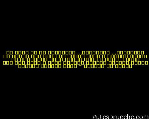الحريَّة... الحريَّة... الحريَّة<br />هي ما أطلب<br />أن أضمَّ المرأة<br />و أسحب القمر من أنفه إلى غرفتي<br />أن أرقص و أرقص و أرقص<br />حتَّى تتعب الموسيقى<br />أن أحملك أيُّها العالم<br />أهدهدك كطفل<br />و أزعل منك إذا أخطأت في الحساب - رياض الصالح الحسين