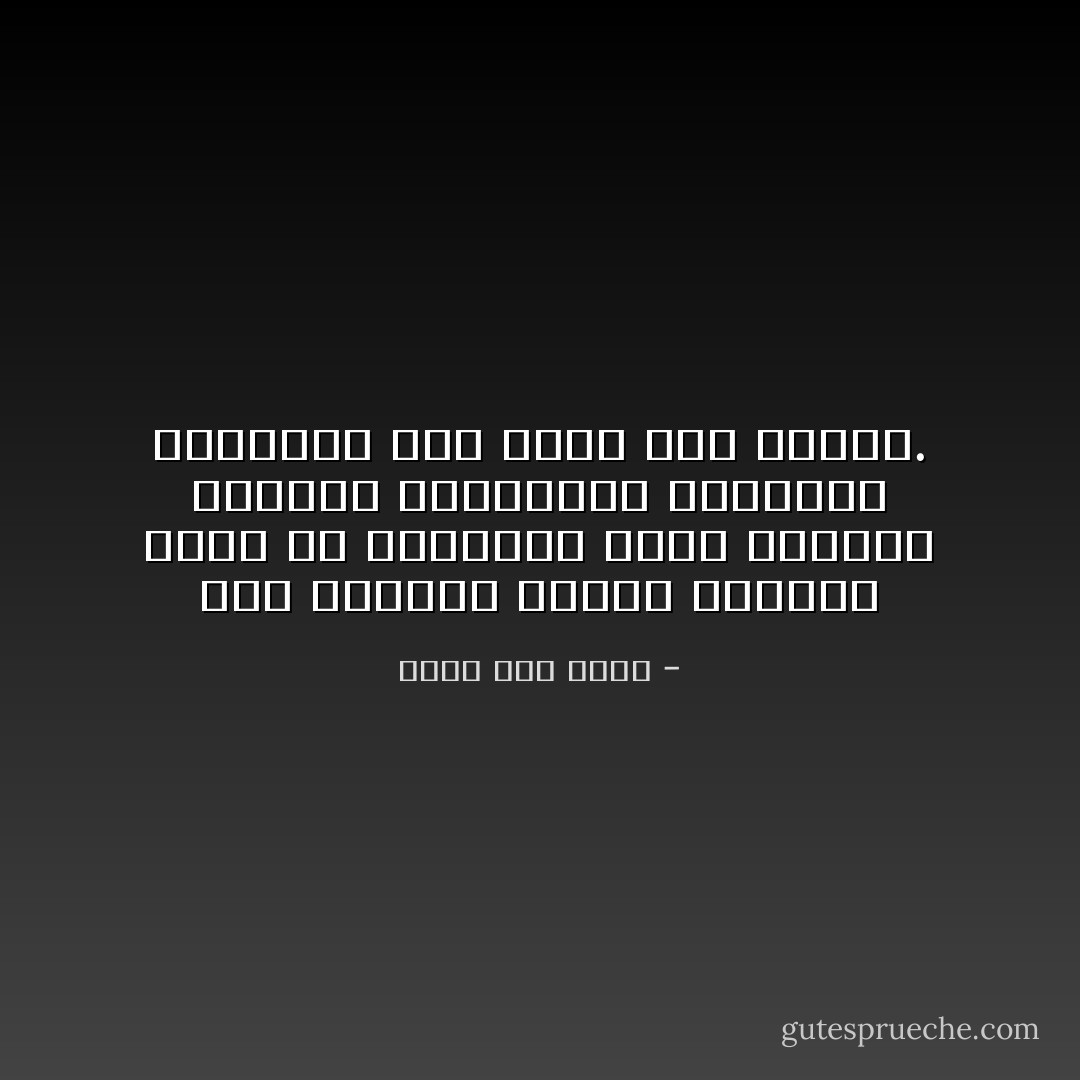 تبًا لشرودي وذهني الجامح أبدًا في مدائنها التي تمتلىء بشوارع التساؤلات وميادين عيناها، كنت أفكر بها وفيها. - محمد صلاح راجح