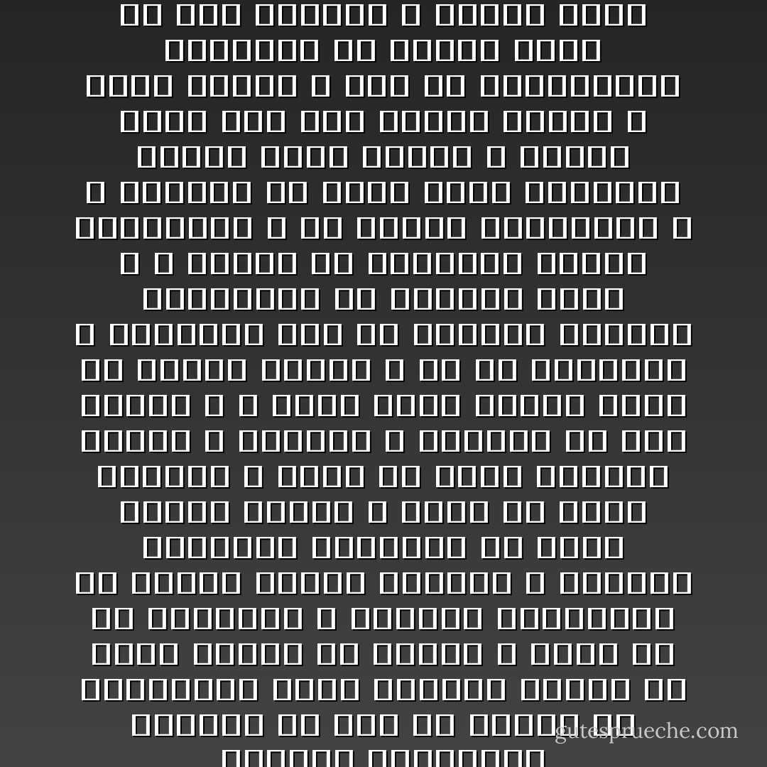 النقطة المرصودة لسعادة أي فرد هي متوسط كل المزاجات التي يخبرها الفرد في فترة معينة من الزمن ؛ تنشأ كل من العواطف و الحالات المزاجية عن دارات بالمخ مستقلة ، ليختلط ويتداخل نتاجهما في صورة نماذج معقدة لا يمكن أن تشرح ببساطة ؛ فأنت قد تكون متهيجا جنسيا ، وعصبيا ، وسعيدا في نفس الوقت ؛ و هناك عامل إضافي يزيد من تعقيد الأمور ، هو أن السعادة و التعاسة لحد ما حالتان للمزاج مستقلتان عن بعضهما بعضا ، و تنشآن عن منطقتين بالمخ مستقلتين ، إن تكونا مرتبطتين ، و العادة أن يكبت نشاط الواحدة منهما نشاط الآخري ، بمعني أننا إذا كنا سعداء فإننا لا نكون تعساء ، غير أن المنطقتين كلتيهما قد تعملان سويا في بعض الحالات ، لتنشأ حالة مختلطة ما بين الحزن والسعادة - أحمد مستجير