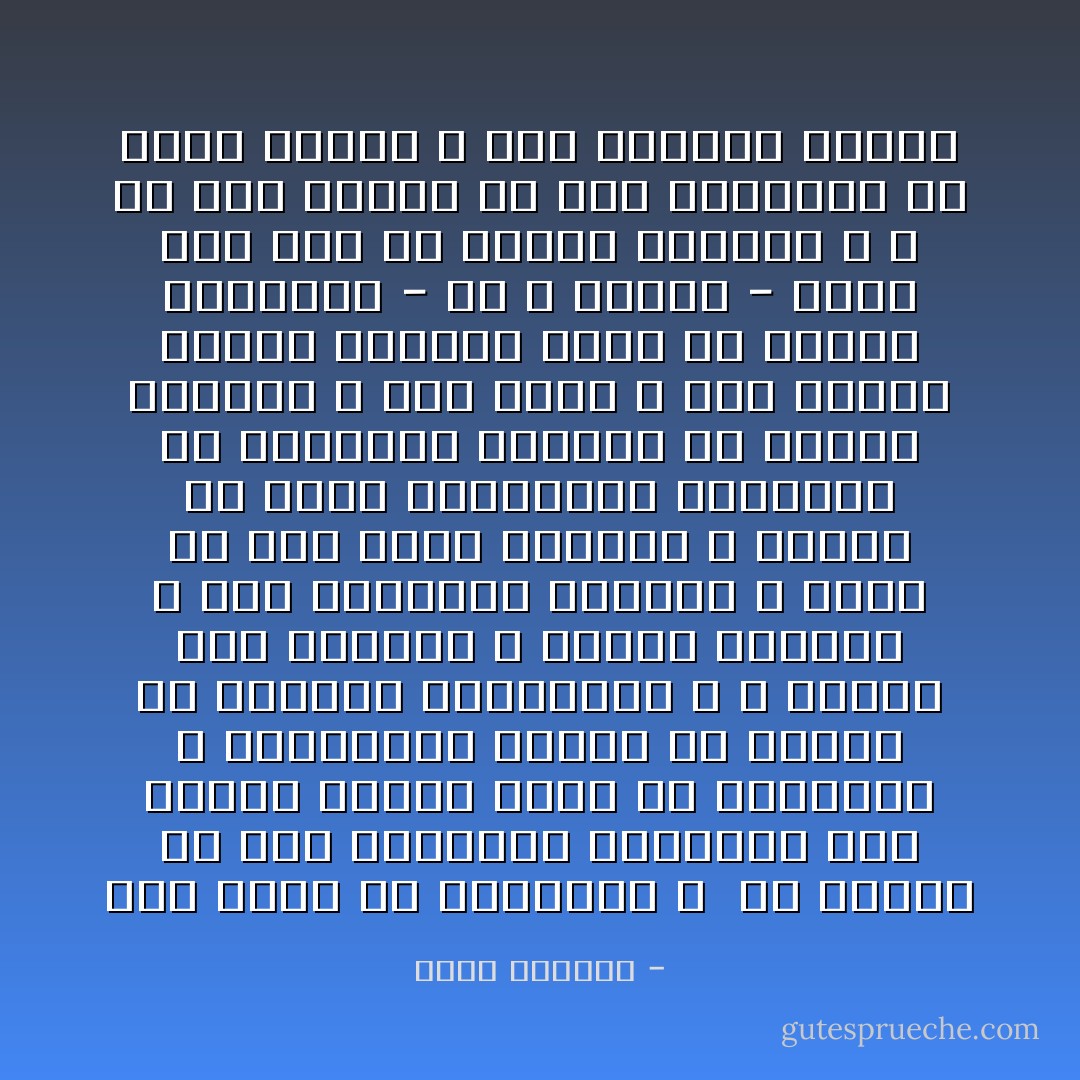 لكن ماذا عن الاكتئاب ؟ <br />إن الهدف من هذه العاطفة السلبية ليس واضحا مثلما الأمر مع السعادة ؛ فالمكتئب كثيرا ما ينسحب من النشاط الاجتماعي ، و يميزه فقد الشهية و النوم والقلق و عدم الاهتمام بالجنس ؛ ماذا في هذا يكيف للحياة ؟ لماذا لم يجتث الاستعداد للاكتئاب من الجينوم البشري من ملايين السنين ؟ فيم يفيد ؟ لقد سيطرت علينا بالفعل فكرة أن عاطفة الاكتئاب - بل و الحزن - ليست سوي خلل في طبيعة الإنسان ، و لم نعد نتصور أن هذه الخصيصة قد تكون مفيدة ، مثل الشعور بالألم - أحمد مستجير