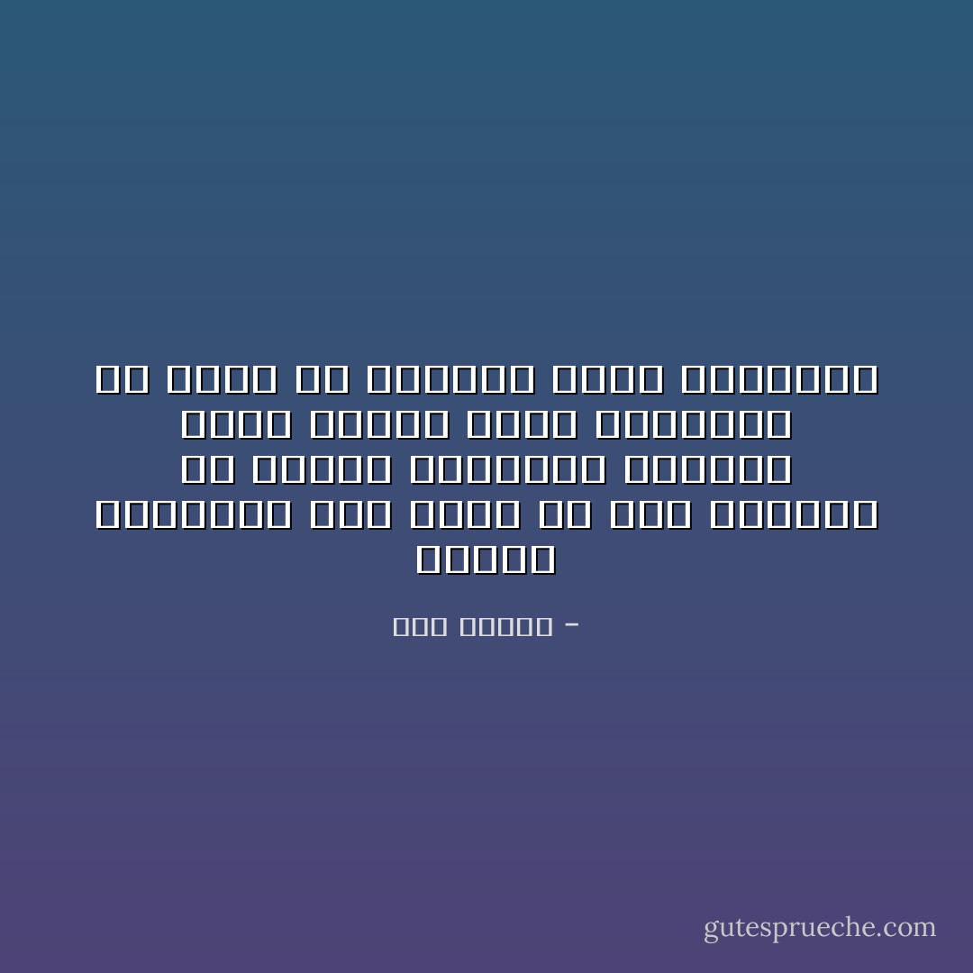 وهكذا اجتمعنا أنا وجدي في حضن يشبهنا<br />هو بخشبه الدافيء القديم وأنا بكنزي الذي اختلسته في غفلة من الدنيا<br />كتبي الورقية - هدى قنديل