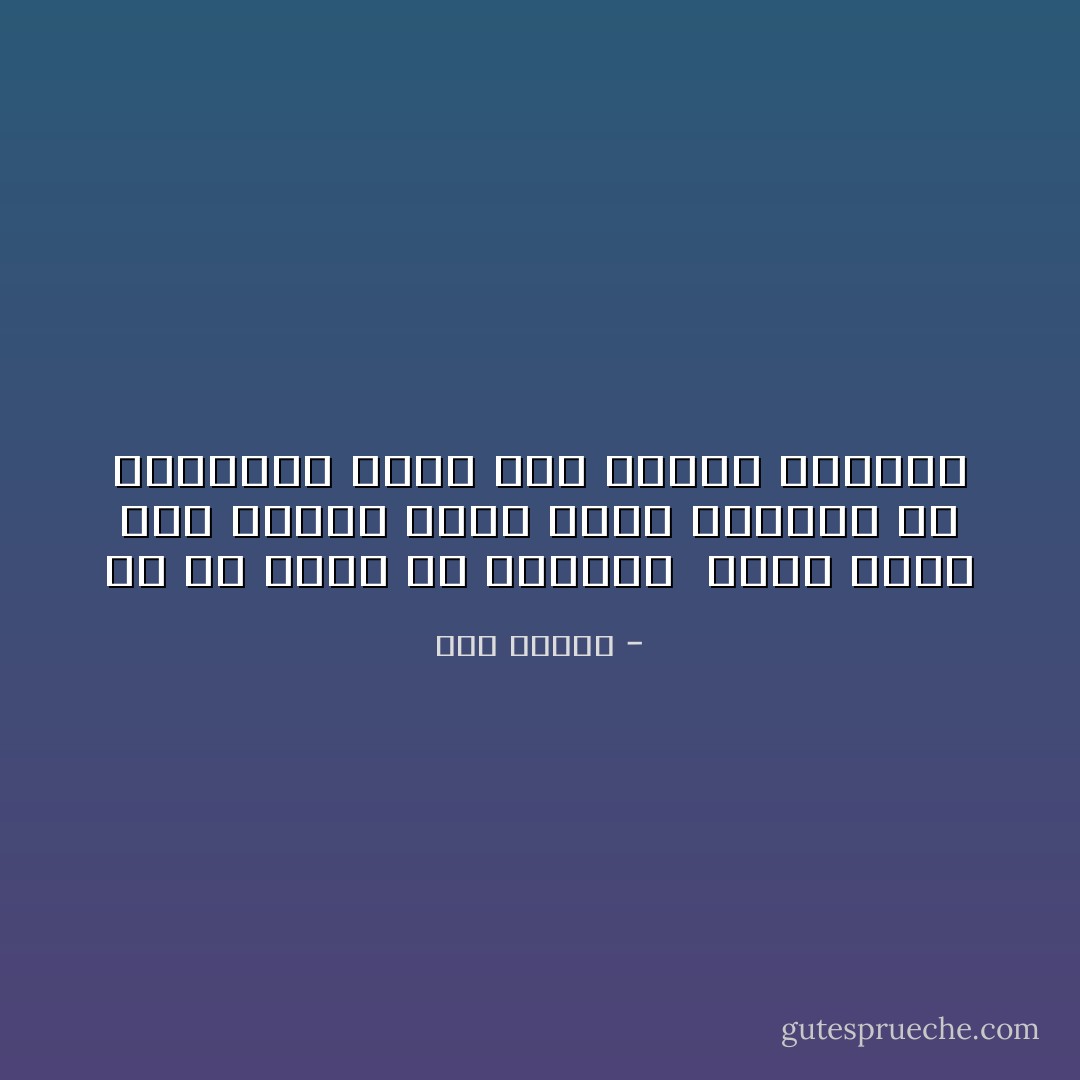 في كلِّ مكانٍ في العالم <br />ستجد عيون طفلٍ متسعة<br />تتلألأ فيها الرغبة في المعرفة<br />وتشم فيه رائحة الخيال - هدى قنديل