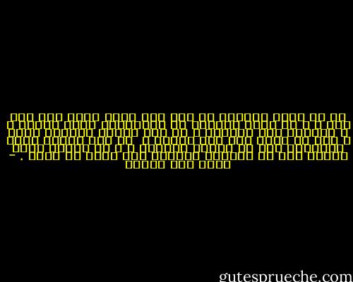 هل لو كنتِ صديقتي يا ترى كان حالي أفضل مما أنا فيه ؟ ، لو أننا تحكمنا في اندفاعنا بادئ الأمر ، و سيطرنا على نشوتنا ، هل كنا حفظنا دموعنا أكثر ، دون أن نمشي حتى آخر الشوط ؟ <br />لم أكن لأرضى منكِ بالقليل دون أن اشتاق للمزيد ، و لم تكوني أنتِ لتقفي قبل أن تكتشفي تماماً آخر نقطة في جسدي . - محمد حسن علوان