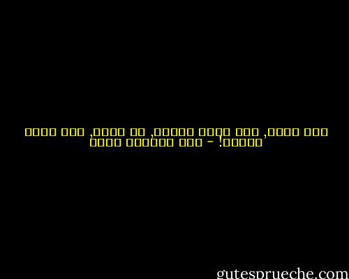 ففي براغ, حين توقف الموت, او تأجل, بدأ موتي الآخر! - عبد الرحمن منيف