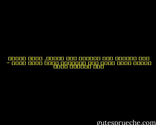 هذا المريض كان مصمماً على الموت, لانه يعتبر الموت وحده الرد على الاهانة التي وجهت اليه - عبد الرحمن منيف