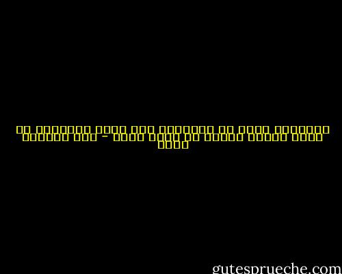 الانسان اسوأ من الحيوان حين يكون حيواناً<br />لن يصبح الخطأ صوباً ان اصبح اقوى - عبد الرحمن منيف