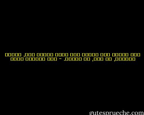 اما عندما بدأ ضربنا فقد تخلى الناس عنا, لأننا تخلينا, من قبل, عن الناس. - عبد الرحمن منيف