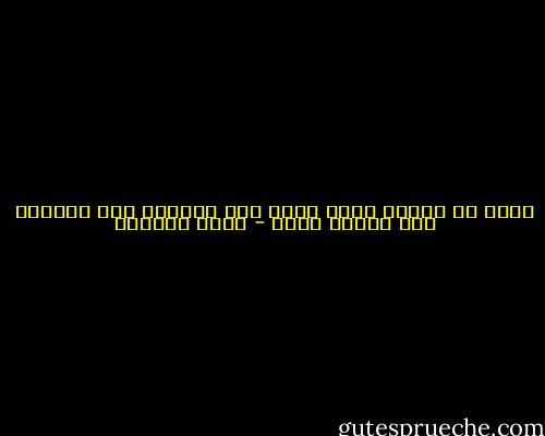 أخطر من اتخاذ قرار خاطئ عدم القدرة عند الحاجة على اتخاذ قرار - عصام العطار