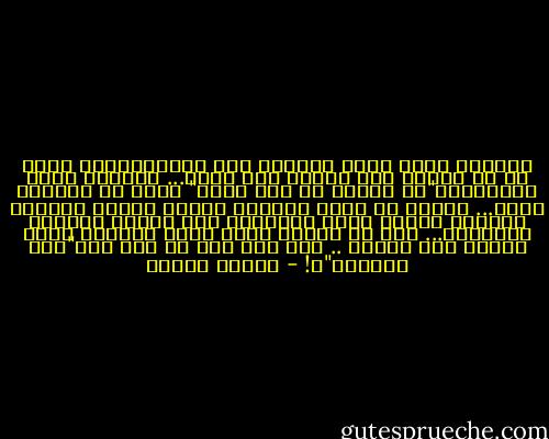 أفرحوا جيدا بنصر أكتوبر قدر إستطاعتكم، لأنه قد لا يتكرر ذلك اليوم مرة أخرى... فعندما ينسى المسلمون"أن النصر من عند الله" لابد أن يخذلهم الله... والآن هم تارة ينسبون النصر لقائد الضربة الجوية وتارة أخرى ينسبونه لمن تلطخت أيديهم بالدماء... كما أن عدونا يقوم الآن بإعداد نفسه للحرب سرا وجهرا .. أما نحن فلا هم لنا سوى"جذب النساء"؟! - محمود زيدان