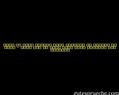 إن الصلاة مع الرياء، أمست جريمة، وبعد ما فقدت روح الاخلاص باتت صورة ميتة لا خير فيها - محمد الغزالي