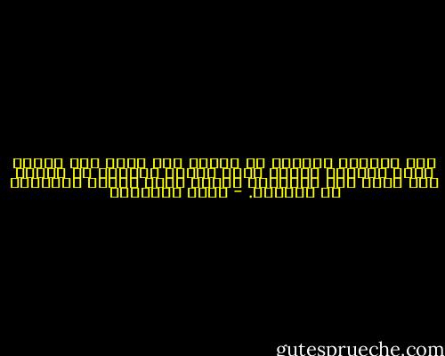 لأن الكلام الصادر عن إنسان ما، يشير إلى حقيقة عقله وطبيعة خلقه، ولأن طرائق الحديث في جماعة ما، تحكم على مستواها العام ومدى تغلغل الفضيلة في بيئتها. - محمد الغزالي
