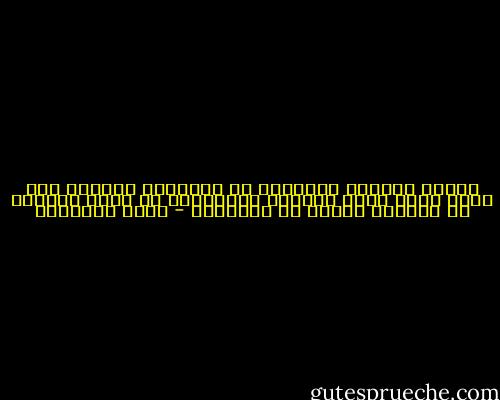 عظماء الرجال يلتزمون في أحوالهم جميعاً ألا تبدر منهم لفظة نابية، ويتحرجون مع صنوف الخلق، أن يكونوا سفهاء أو متطاولي - محمد الغزالي