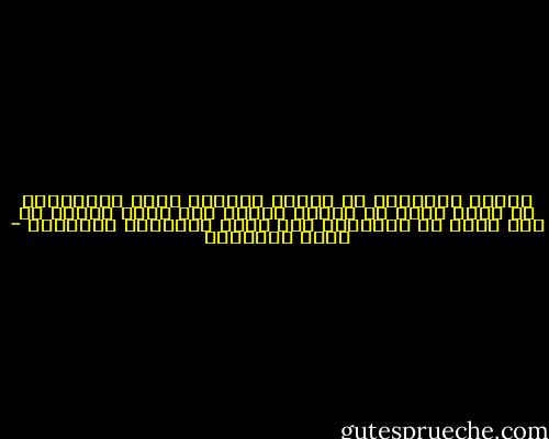 اعتبر الاسلام من دلائل الصغار وخسة الطبيعة، أن يرسب الغل في أعماق النفس فلا تخرج منها، بل يظل يموج في جوانبها كمل يموج البركات المكتوم - محمد الغزالي